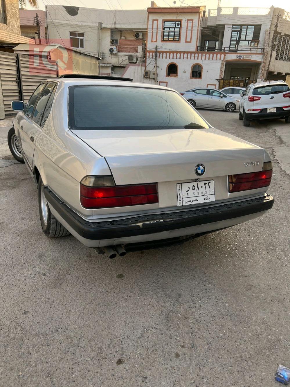 بي ام دبليو الفئة 7